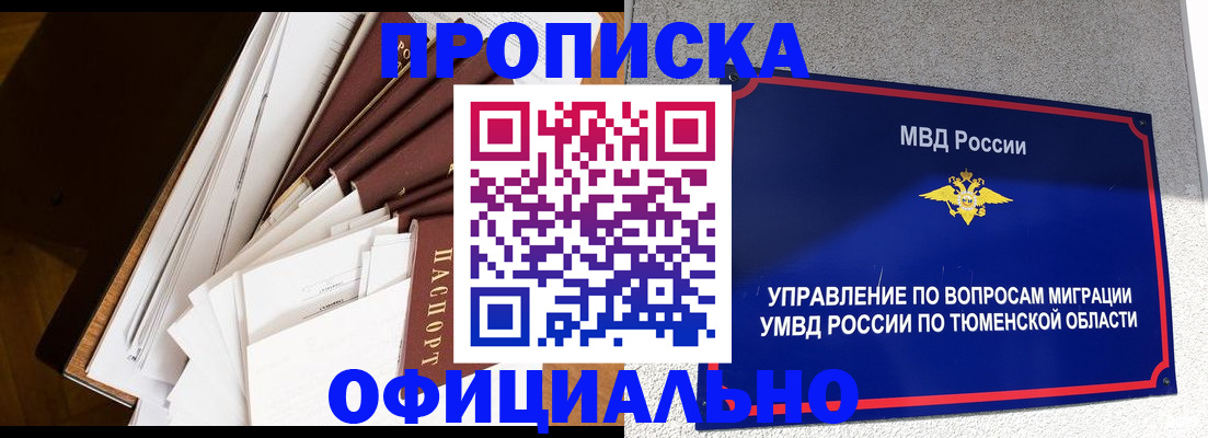 форма 3 в Южно-Сахалинске